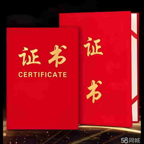 为什么说假的房本制作软件正在毁掉房产交易安全?